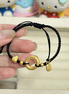 福袋新款黄金平安扣手链女足金999手绳 送女友老婆七夕情人节礼