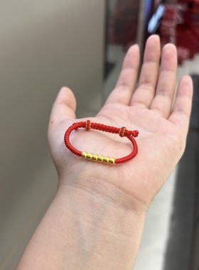 古法小金珠3D黄金足金999手链儿童红绳宝宝满月金饰婴儿百天礼物