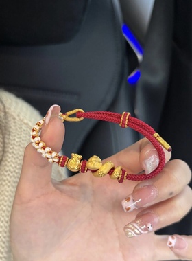 福袋蛇年纯金黄金小金蛇生肖蛇足金999手链女送女友老婆七夕礼物