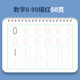 Digital red book Pinyin red book large character version