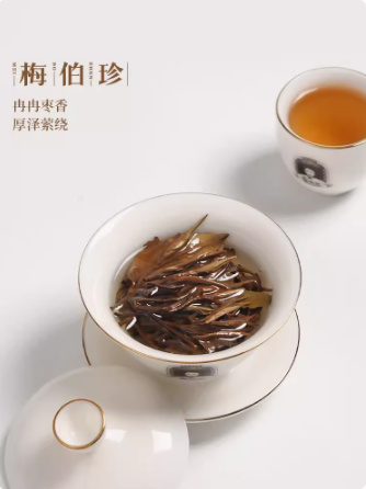 2015年梅伯珍寿眉梅家独韵250g福鼎老白茶官方旗舰店茶叶礼盒装 - 图1