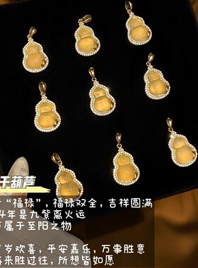 「桂花玉葫芦」金色葫芦气质玉髓吊坠新中式项链颈链锁骨链