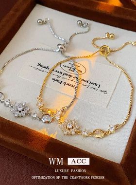 锆石雪花可调节手链时尚简约百搭气质手环小众轻奢高级感手饰