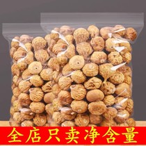 Xinjiang No Flower Fruit Dry extra-natural sundry snack for pregnant women with nutritious snacks and dried figs