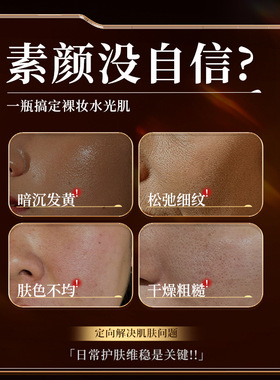 虫草灵芝抗皱养颜贵妇膏素颜霜懒人霜裸妆遮瑕提亮官方旗舰店正品