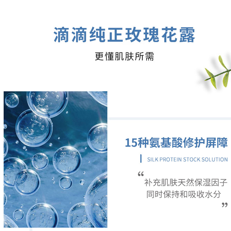 广药白云山星群美白露国货精华液 町妮液态精华