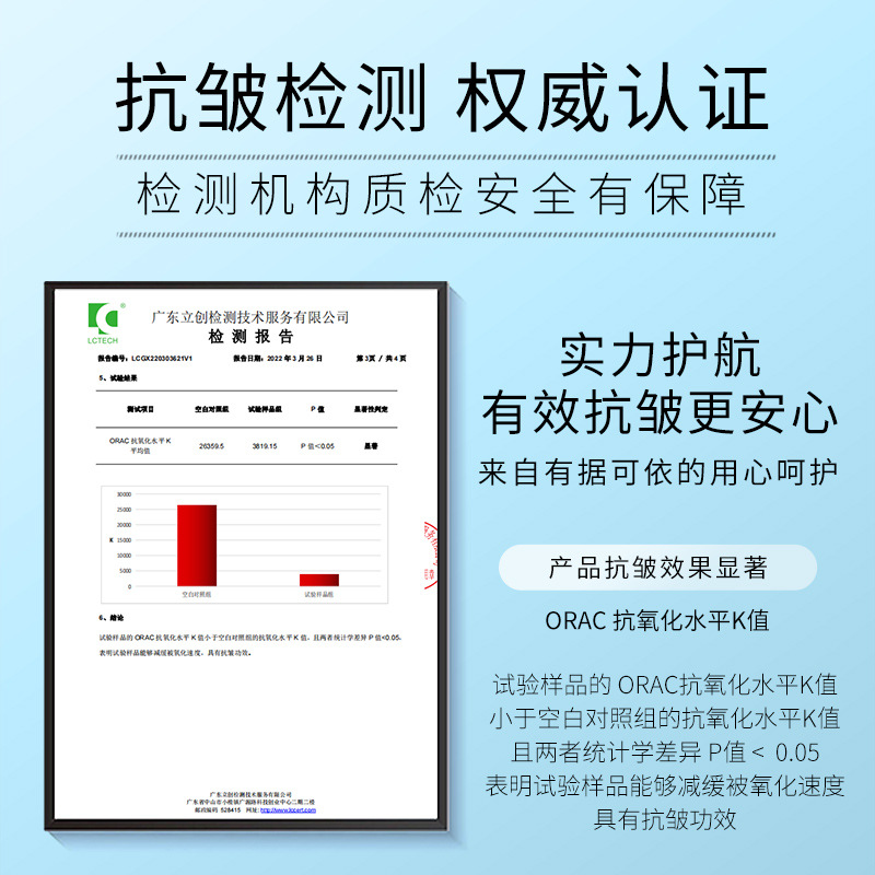 梵贞爆款抗皱眼霜专抹眼部皱纹细纹大眼袋黑眼圈男女通用旗舰店