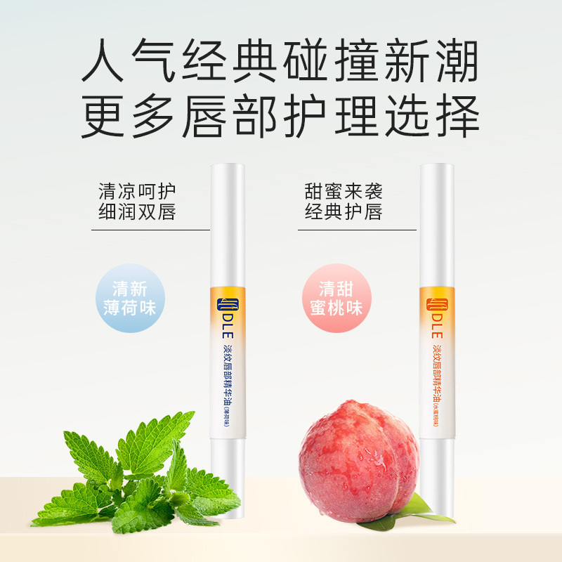  町妮唇彩/唇蜜/唇釉