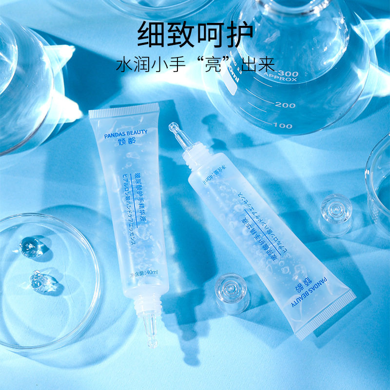 倾龄玻尿酸护手精华液屈臣氏护手霜 町妮护手霜