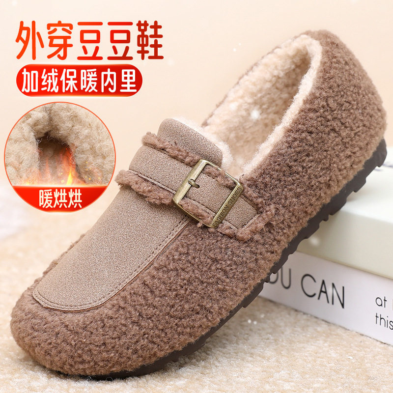 2024新款羊羔毛毛保暖豆豆棉鞋外穿软底懒人软底一脚蹬休闲女棉鞋,淘宝优惠券,粉丝福利购,淘宝优惠卷