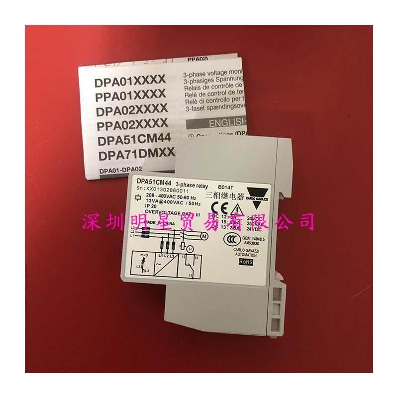 原装正品CARLO瑞士佳乐相序保护器DPA51CM44B014T防水涂层假一罚,淘宝优惠券,粉丝福利购,淘宝优惠卷