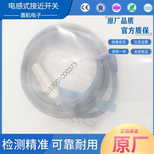 议价全新E2E-X14C118-M1 X14C218 X14C1L18 X14C2L18 130 X23C230 - 图1