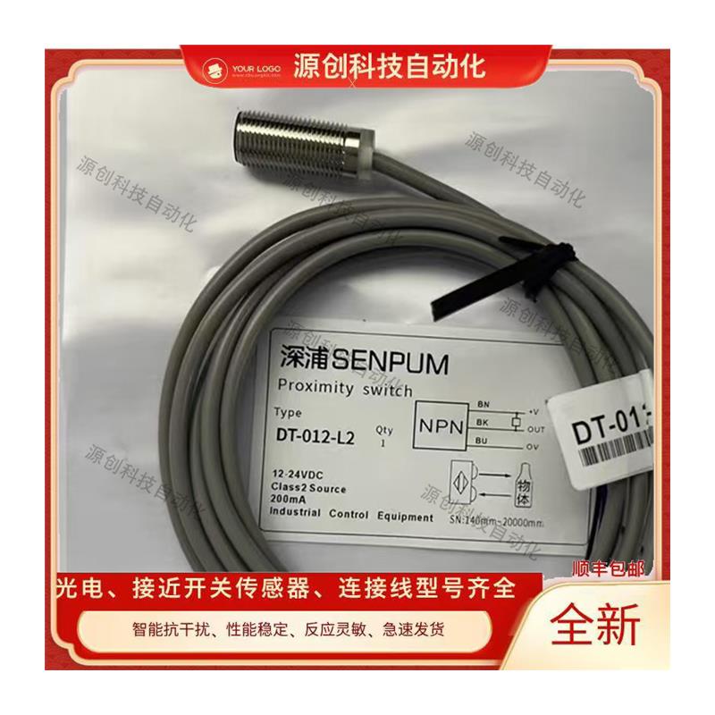 议价全新深浦接近开关DT-012CP-L4/012CP-L2/012P-L4/012P-L2质保 - 图3