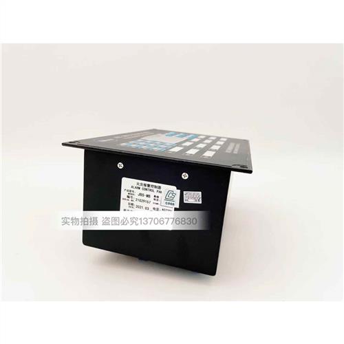 议价船用12路火灾报警控制器JBS-MB/MA火警主机感烟感温探头区域C - 图2