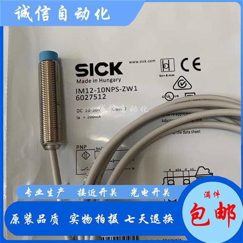 IM12-10NPS-ZW1-04NNS-04NPS-02BNS-02BPS-04NNS-04NPS-04NDS-ZC1 - 图2