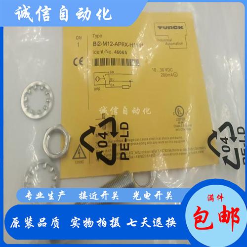接近开关 BI2-M12-AP6X-H1141/AN6X 全新 质保 - 图0