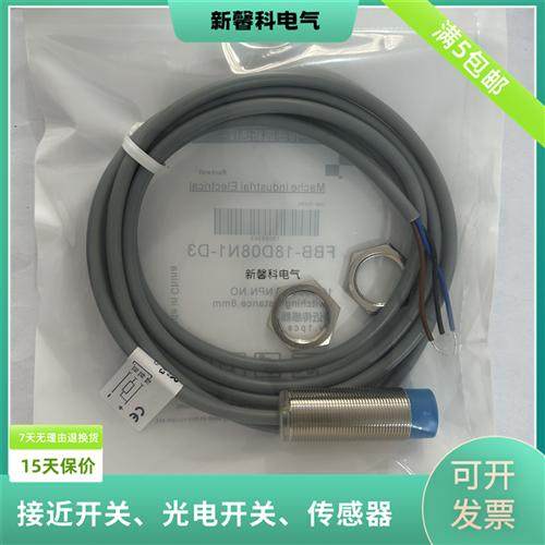 全新 接近开关FBB-18D12N1-D335/FBB-18D12N2-D335传感器马赫 - 图2