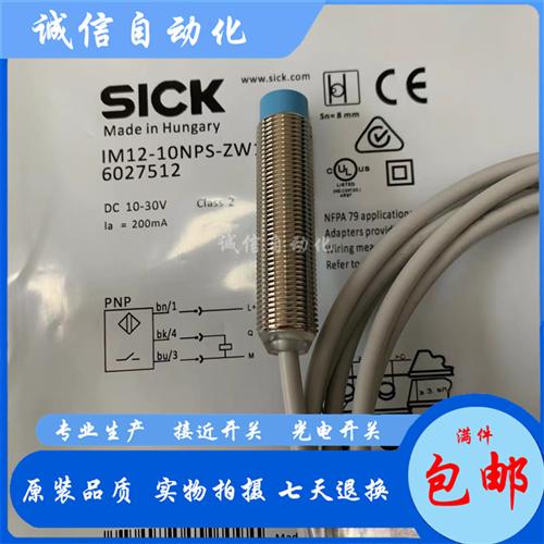 IM12-10NPS-ZW1-04NNS-04NPS-02BNS-02BPS-04NNS-04NPS-04NDS-ZC1 - 图0