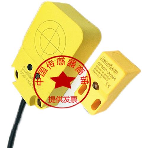 议价森觉senview方型传感器SF3SP-A5NA SF3SP-A5PA三线电感式接近 - 图0