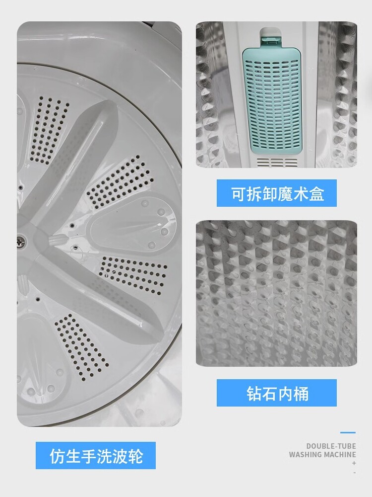  龙腾享诺电器洗衣机