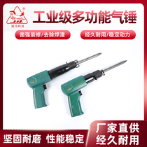 Gas Shovel Wind Shovel Pneumatic Shovel Knife Air Hammer Tool Wind Hammer Box Fit Shock Gas Pick AT2015 AT2016
