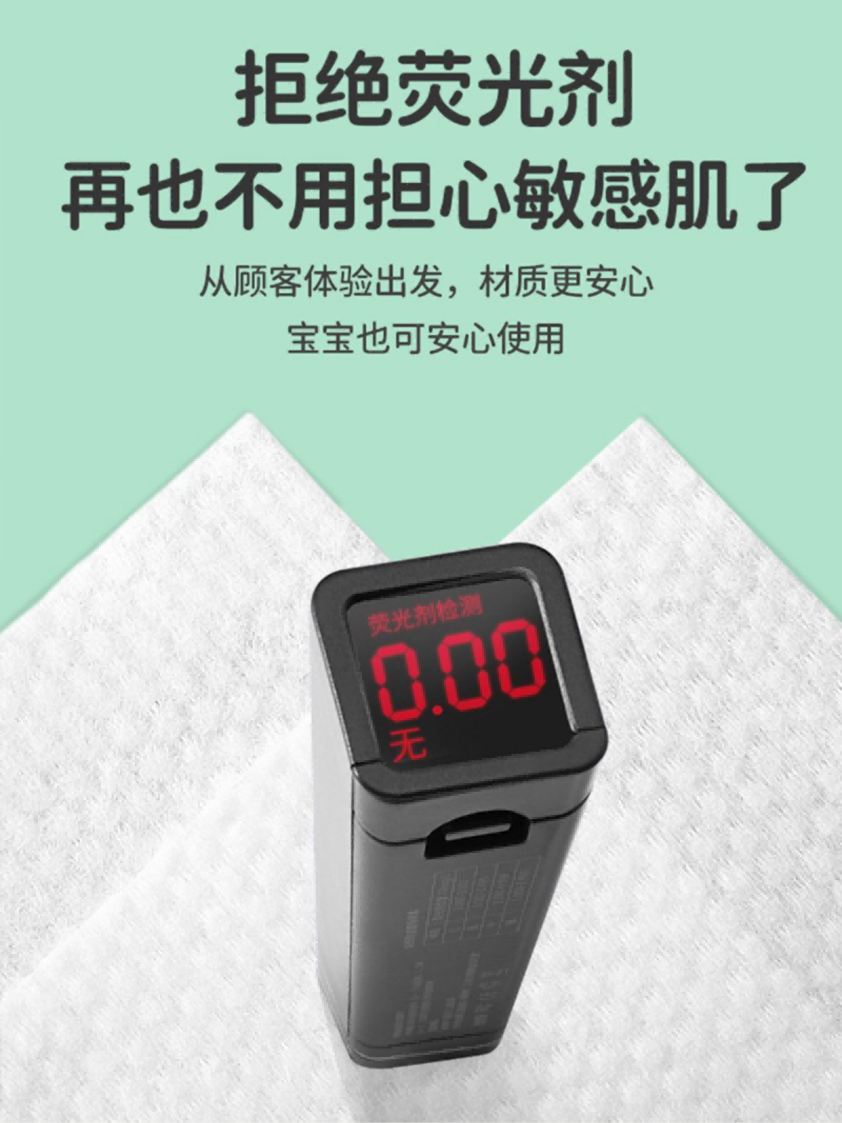 你好妮妮兔叽巾干湿两用绵柔巾婴儿洗脸巾加大加厚一次性抽取式