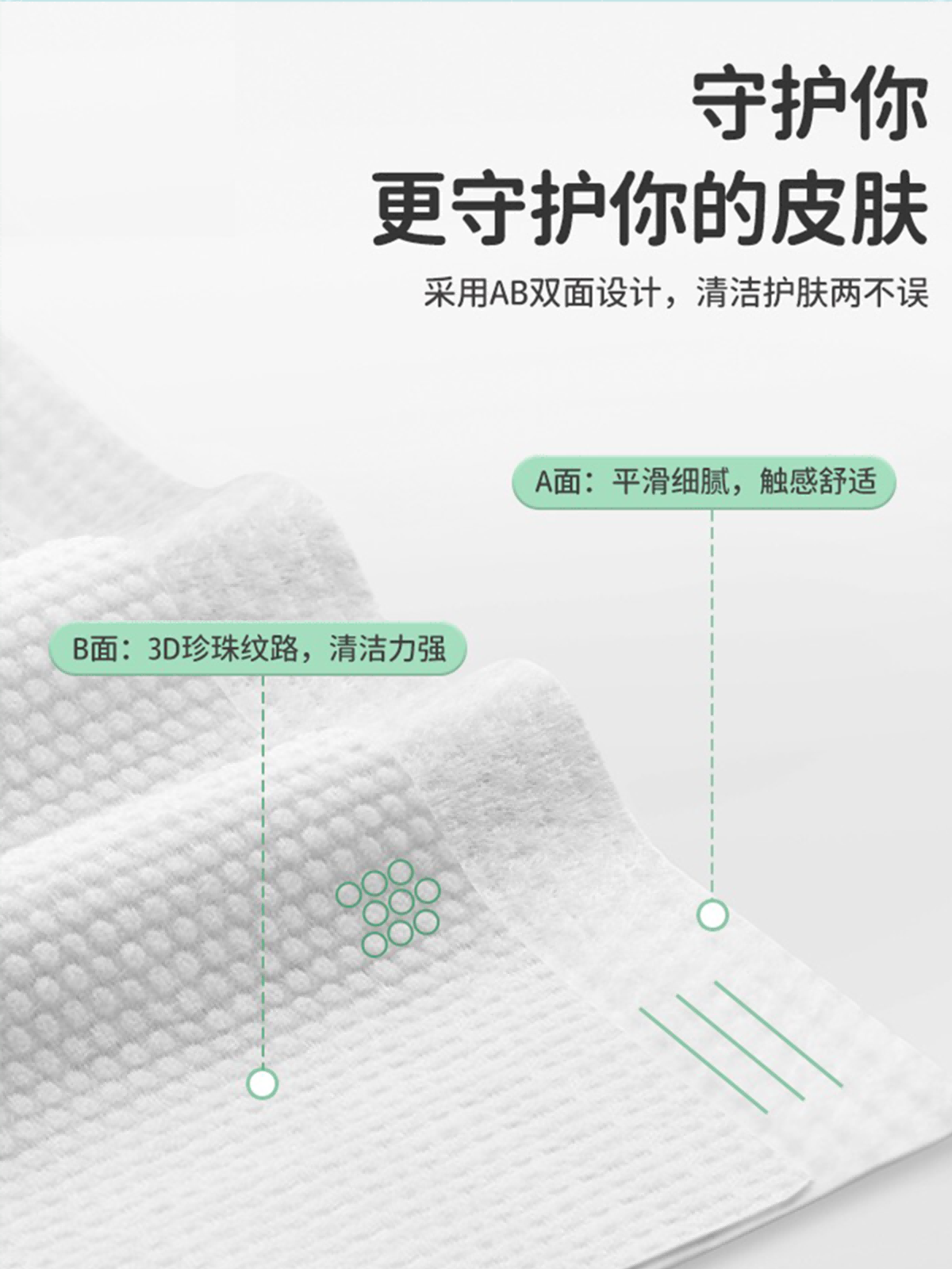 你好妮妮兔叽巾干湿两用绵柔巾婴儿洗脸巾加大加厚一次性抽取式