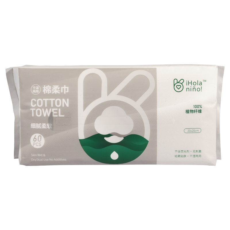 你好妮妮洗脸巾一次性极简绵柔巾加大加厚清洁美容洁面巾珍珠纹
