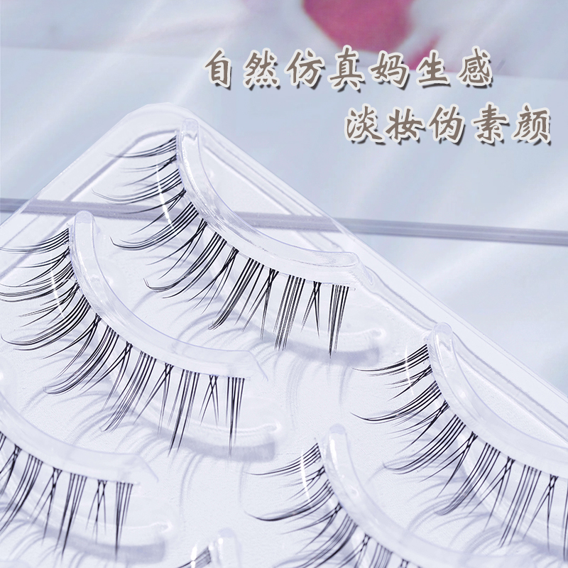 HSPM假睫毛女自然仿真整条一片式透明梗眼尾加长款新娘妆日常裸妆-图2