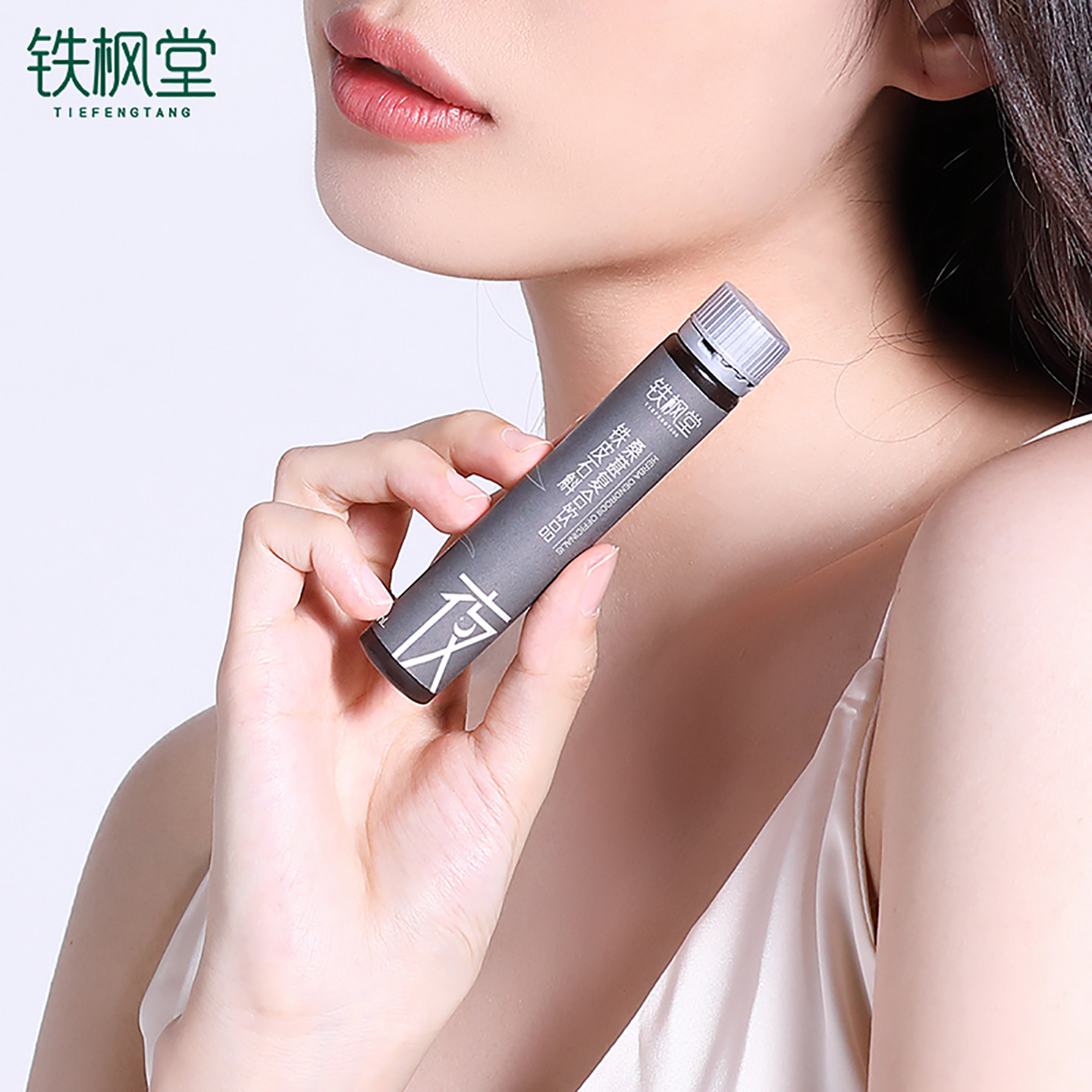 铁枫堂铁皮石斛桑葚复合饮鲜熬0脂无负担25ml7支*1盒,淘宝优惠券,粉丝福利购,淘宝优惠卷