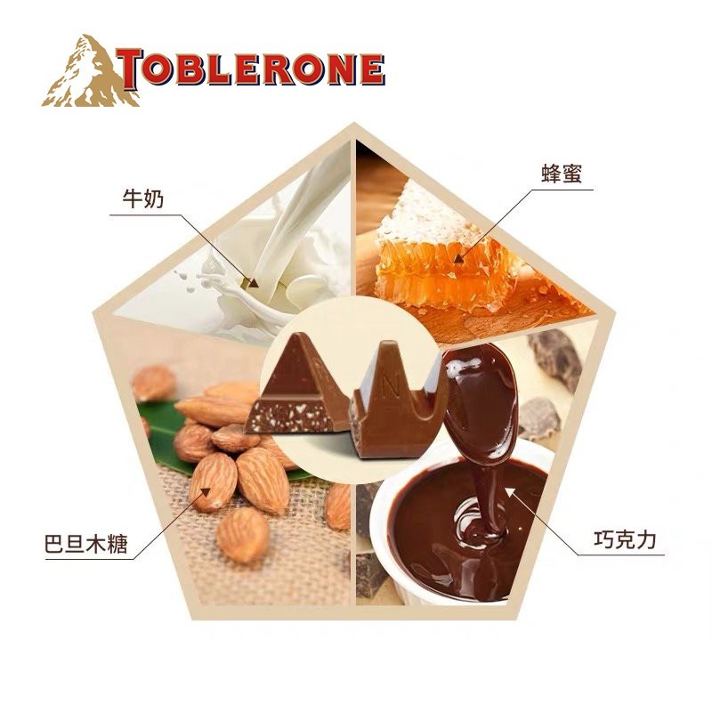 亿滋进口瑞士toblerone巧克力糖果 toblerone三角指向牛奶巧克力