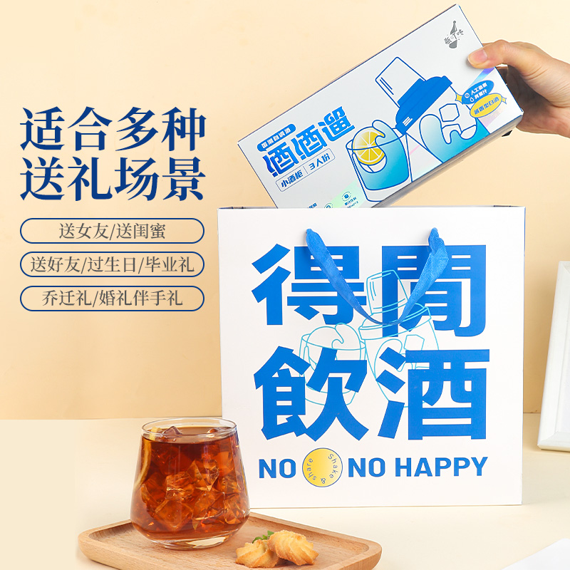 瓶叮咚遛鸡尾酒低度微醺女自调柜 瓶叮咚DIY鸡尾酒