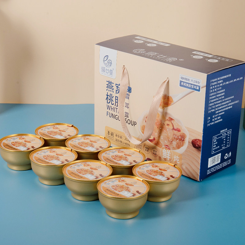 顺口堂燕窝粥免煮即食方便燕窝桃胶雪耳露营养早餐速食粥252g*8碗,淘宝优惠券,粉丝福利购,淘宝优惠卷