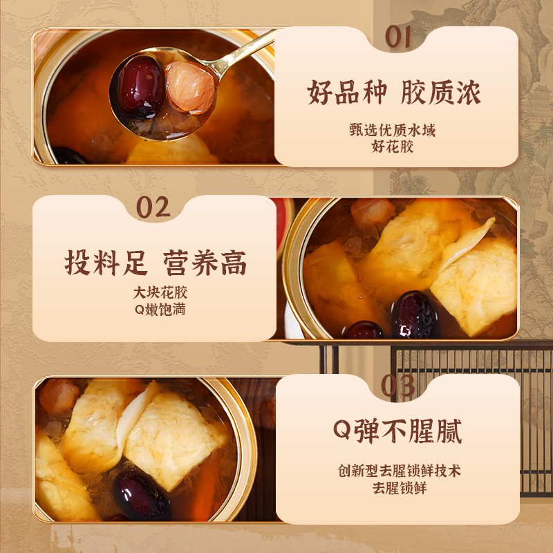 顺口堂即食花胶粥孕妇滋补品黄花片胶胶原蛋白鱼胶252g*10碗套餐