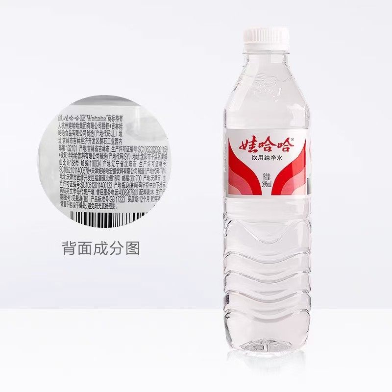 娃哈哈纯净水596ml/350ml/12/24瓶非矿泉水家庭办公室会议饮用水,淘宝优惠券,粉丝福利购,淘宝优惠卷