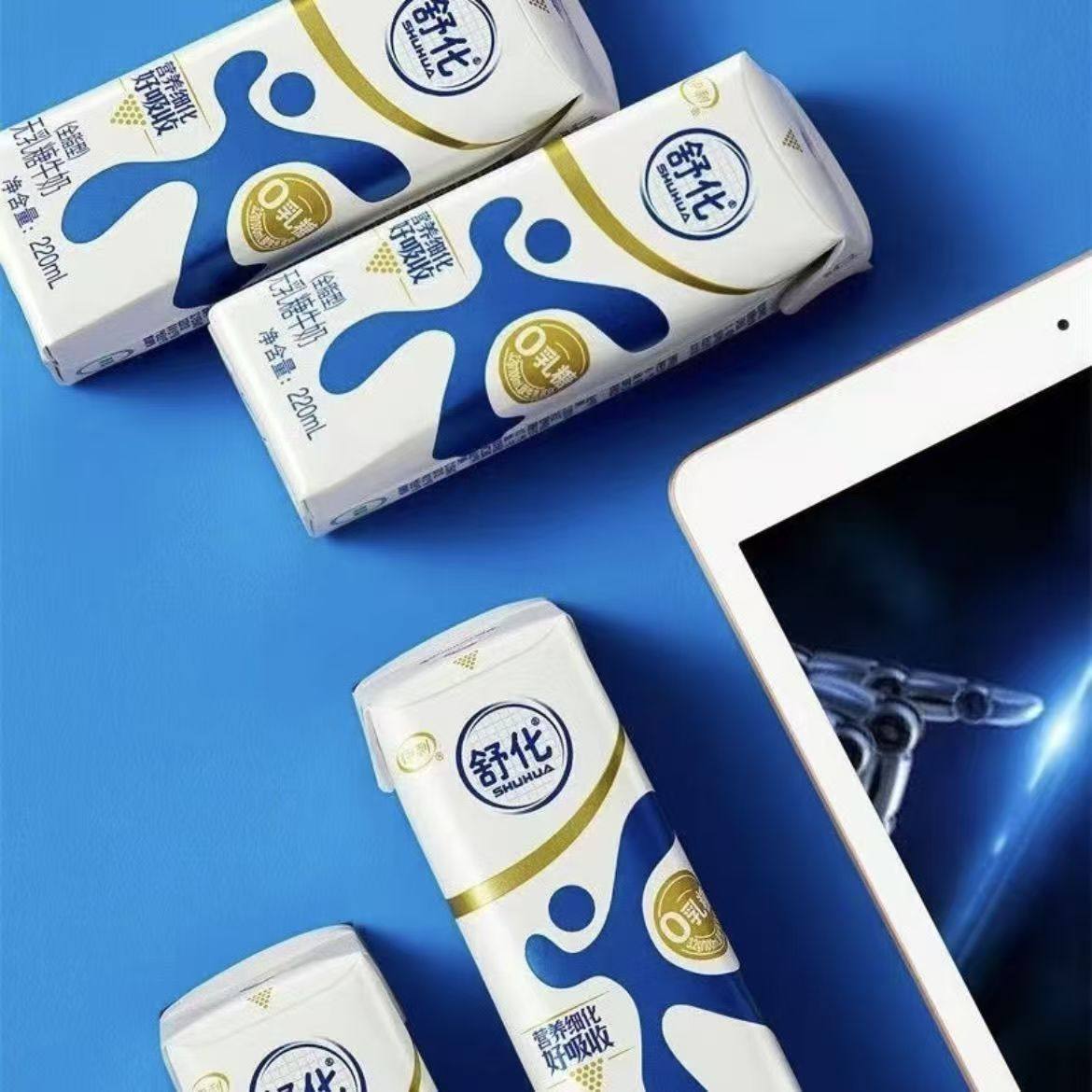 2025年10月产伊利舒化全脂牛奶220ml*12无乳糖低脂牛奶早餐奶,淘宝优惠券,粉丝福利购,淘宝优惠卷