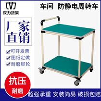 Antistatic Material Weekly Transfer Car Small Cart Composite Lean Pipe Shelving Workshop Mobile Sorting Caravan Customize Car Customized