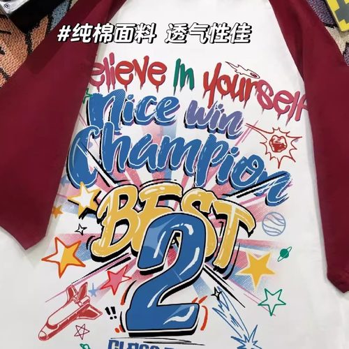 运动会班服定制卫衣外套小学初中高中大学生工作服文化衫印logo - 图1