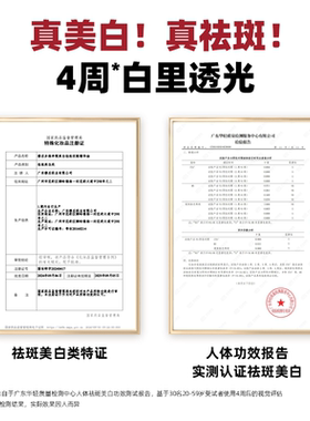 UDAER尤黛多维净瑕美白祛斑抗皱精华油