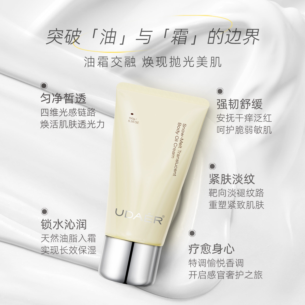 ����ѩ ��͸��������˪ �滺��ʪ���������� ��Ʒ �콢�� 52.71Ԫ