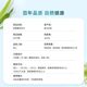 Blackmores Milk Thistle Extract 42 ເມັດ