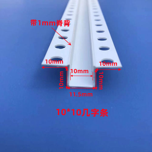 PVC几字型收口条白色U型条石膏板吊顶工艺槽分隔线条凹槽装饰卡条 - 图1