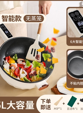 志高多功能电蒸锅家用大容量蒸馒