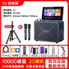 Shanshui C1 home ktv audio set karaoke machine