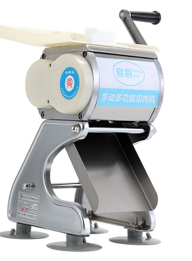 容爵手摇切肉机切片机电动商用绞