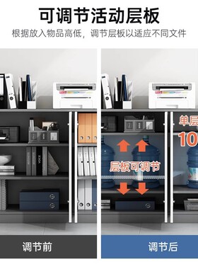 办公室家用落地文件收纳柜