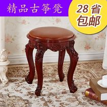 Guzheng Special Stool Violin Stool Eu Style Dresser Seat Chinese Wood Classical Dance Play Guzheng Board Stool Antique Round Stool