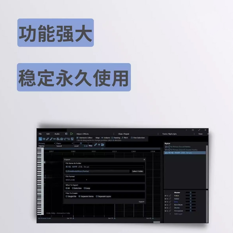 全新AI音频提取Hit'n'Mix RipX DAW PRO 7 WIN MAC人声乐器提取 - 图2