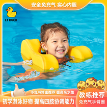 Arm Circles Swimming Circle Children Home Free Inflatable Arms Floating Circles 2-5 Years Old Lifebuoy Baby Armpits Small Children