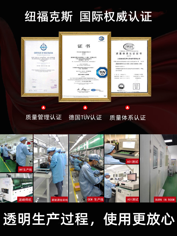 NFA纽福克斯24V转220V2000W客货车正弦波逆变器大功率电源转换器 - 图2